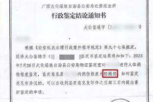 萧华：赛季初进攻球员的优势太大 现在减少了吹罚让比赛更好看了